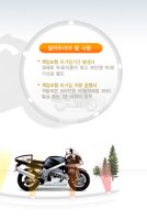 이륜차보험료4