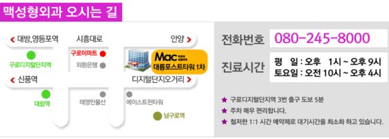 구로디지털단지역피부과1