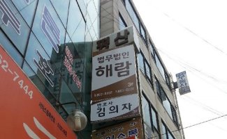 회생파산4