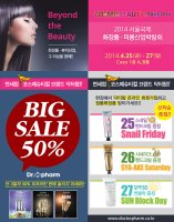 달팽이크림추천1