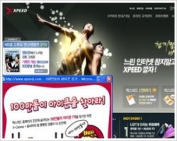 파워콤고객센터2