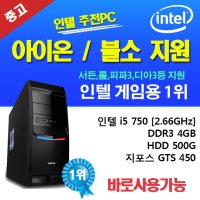 i5인텔2