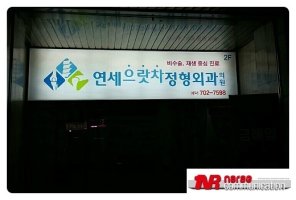 LED간판가격2