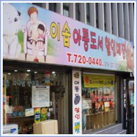 톨스토이리틀성경동화1