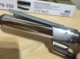 예스뷰티고데기3