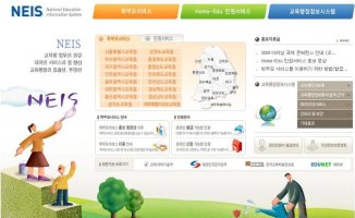 고등학교생활기록부조회4