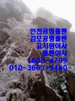 군자고시원2