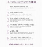 시크릿키패스트샴푸4