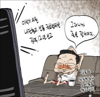 《세상읽기》02월 18일 각종신문 시사만평!