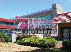 더글라스컬리지5