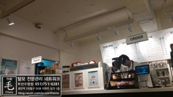 부산탈모클리닉2