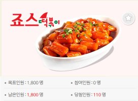 나는오늘도나를응원한다2