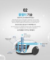 물필터청소기3