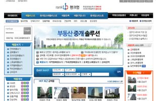 부동산홈페이지솔루션5