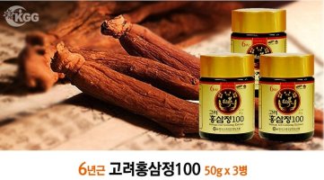 고려홍삼정5