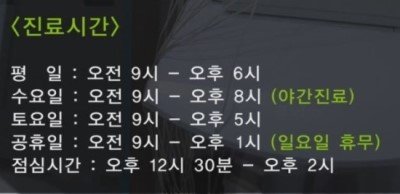 부산신경정신과추천5