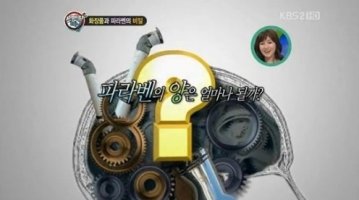 파라벤없는화장품4