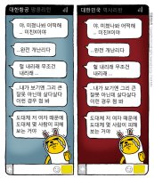 **이것만은 알자...노무현 정부와 이명박근혜 정부 비교자료들...**