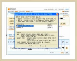 법원등기부등본3