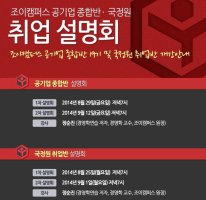 공기업논술2
