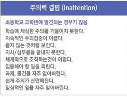 에이디에이치디5