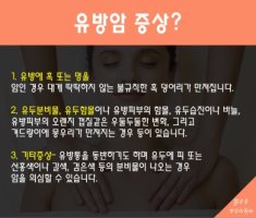 광주유방암4