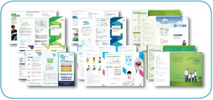 리플렛제작업체1