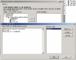 크리스탈리포트6