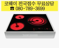 전기레인지추천6