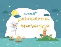 임대아파트대출4