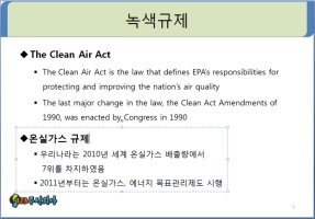 ITQ파워포인트20076