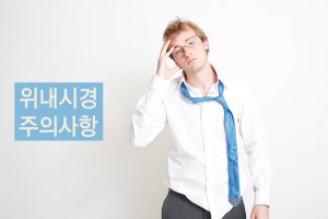 평택항문외과6