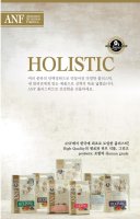ANF홀리스틱사료4