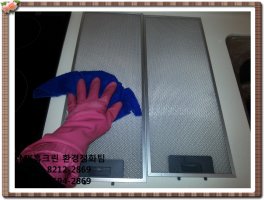 오피스텔입주청소4