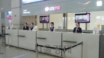 인천공항로밍센터5