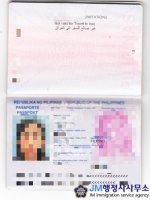 필리핀여성과결혼5