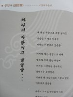 이경화의 춤 4