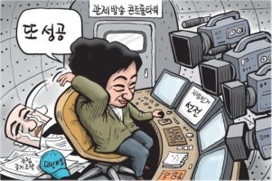 박근혜, 눈물가면 '또 성공' - 대선개입과 간첩조작사건 등 묻히고 지방선거 선전