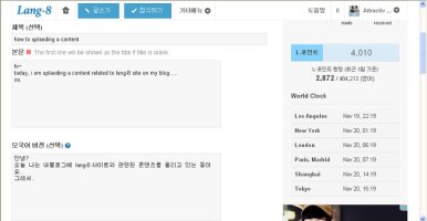 영어작문사이트4