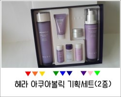 헤라아쿠아볼릭2