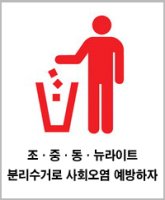 시사만평11월7일