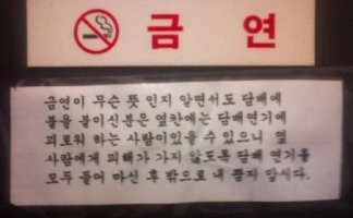 무서운 금연 문구, 정말 먹힐까?
