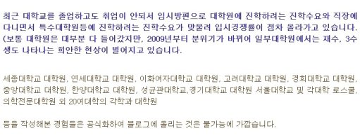대학원학업계획서2