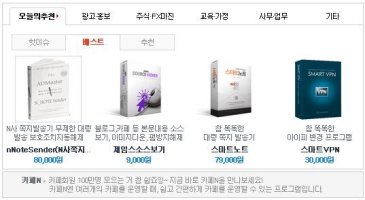 마케팅프로그램2