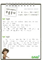 수면무호흡증수술5