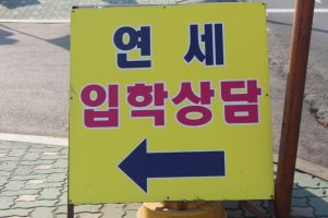 인천운전면허학원3