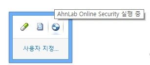 온라인바이러스검사2
