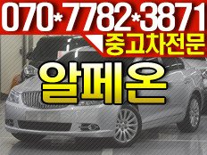 대구경북중고차1
