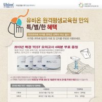 매경테스트모의고사5