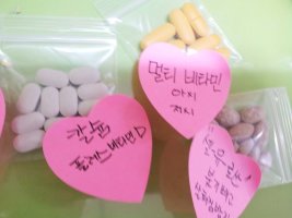 집에서살빼는법1